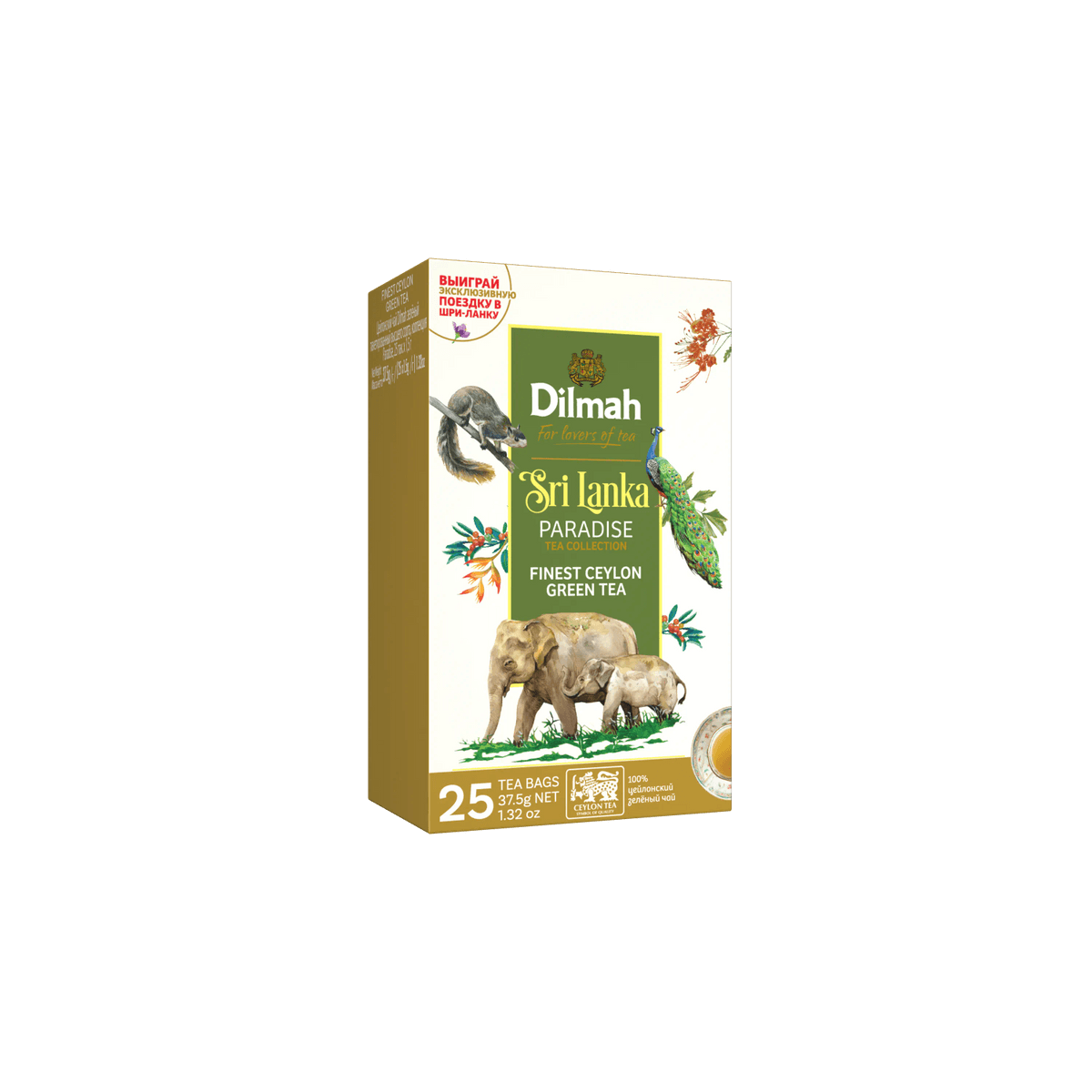 Dilmah Paradise Ceylon Green Tea - 25 Tea Bags
